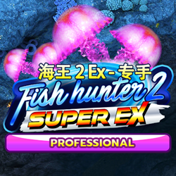 Fish Hunter 2 EX - Pro